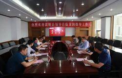 嵩明县县委副书记、代理县长李进波一行莅临理想考察指导