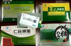 央视曝光网销宣传降血糖的保健品 保健批号涉假且添加药品