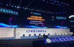 2019中国社交电商行业发展报告发布