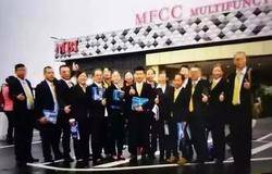  四川警方破获MFC特大传销案，抓获27名核心骨干，冻结1.4亿！