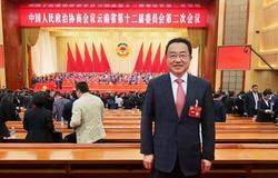 云南省卫生健康委回复焦家良委员提案：望继续关心支持我省民族医药事业的发展