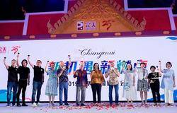 数字化盛会 2019完美泰国研讨会圆满举行