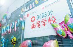 无限极荣获2019创新创意超级杯“年度企业公共关系创新奖”