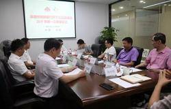 荣格爱行天下公益基金会召开2019年第二届理事会第一次会议