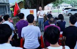 无限极党总支开展庆“七一”活动