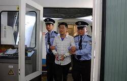 【判处】“云数贸”重大网络传销案首犯宋密秋（张健）刑12年，并处罚金200万元