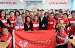 无限极志愿者协会获得“甘肃省青年志愿者服务项目大赛铜奖”