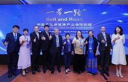 无限极参与“一带一路”中菲论坛，推广中华养生文化