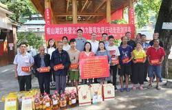 完美贵州分公司慰问贫困户 帮扶暖人心