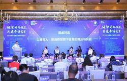 完美公司受邀出席中国食品辟谣与科普论坛