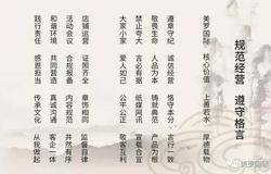 美罗国际集团规范经营及五年发展规划研讨会圆满召开