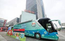 2019年无限极品牌车，正式开车