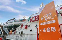 无限极冠军护眼公开课开锣，奥运冠军杨威现场支持