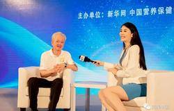 完美古润金做客新华访谈：生命科技赋能 助力健康中国