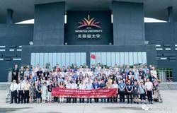 全国74家主流媒体社长、总编走进无限极新会生产基地