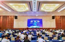 安然公司受邀参加直销企业保护消费者权益联盟第四届年会