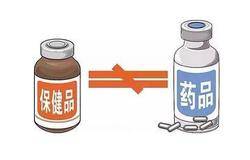 还想打着“神药”的旗号混淆视听？怕是不能了