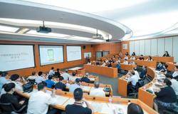 李锦记家族支持的《中国家族企业生态40年》座谈会成功举办