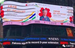 “99公益日”完美配捐三百万  为公益打Call