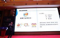 尚赫在第四届国际直销学术论坛暨海峡两岸直销学术研讨会上荣膺奖项