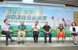 “五进”宣传暨安利纽崔莱营养中国行走进成都