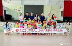 “爱在中秋·情暖童心”——完美开展中山市儿童福利院中秋慰问活动