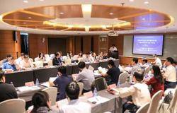 无限极支持的《保健市场综合治理思路研究》中期研究成果专家论证会成功举办 