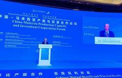 完美古润金出席中国—马来西亚产能与投资合作论坛