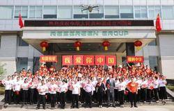 庆祝新中国成立7０周年丨绿之韵集团举行升旗仪式暨拉红歌大赛 