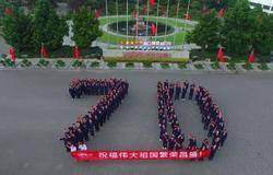 三生唱响《歌唱祖国》，共庆祖国70华诞 