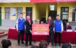 情暖康婷•与爱同行——康婷河南省分公司举办爱心捐助公益活动