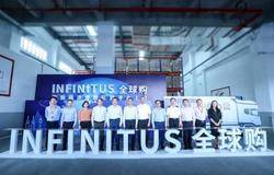 无限极INFINITUS全球购进驻南沙保税港区