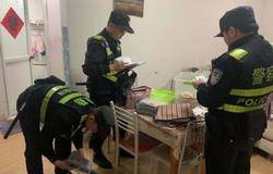 300警力凌晨出击！南京端掉51个传销窝点
