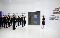 中国中丝集团王波总经理到三生参观指导