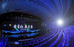 因变化 赢未来——无限极（中国）新品发布会举行