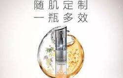 安利雅姿美肤定制精华液开启优先体验