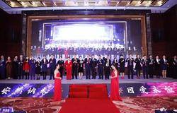 追梦安然 筑非凡——纳米嘉年华西安站盛大启幕