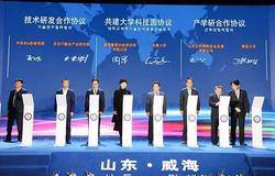 安然公司与韩医大学签订“产学研合作协议”