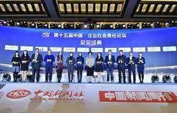 完美获颁“2019年度责任企业”殊荣 