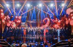 第五届完美公益影像节用影像致敬最美追梦人