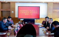 云南省公安厅经侦总队李勇明一行走访理想 