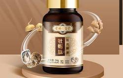 荣格牡蛎肽压片糖果升级上市