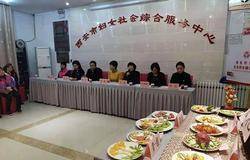 “情暖康婷·与爱同行”——康婷集团陕西省分公司携手妇联助力女性再就业公益活动