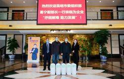 昆明市委组织部葛宁副部长一行莅临龙润，开展“纾困解难 助力发展”调研暨防疫物资发放活动