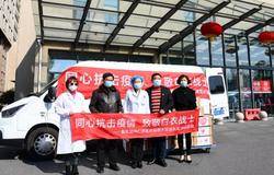 春芝堂向上海仁济医院捐赠57.6万元保健食品