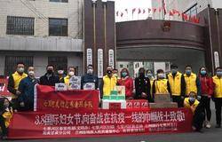 慰问兰州战疫一线巾帼英雄，完美致敬最美逆行者