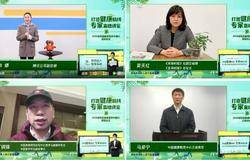 腾讯新闻X安利纽崔莱营养中国行“云启动”盛会 
