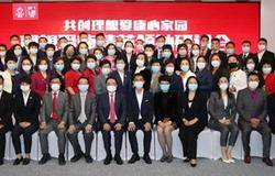 “为了理想的生活——2020理想千年茶乡探秘之旅”正式起航