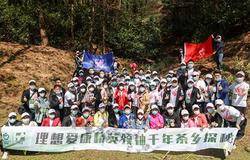 至美四月，不负春光——“2020理想千年茶乡探秘之旅”精彩集锦