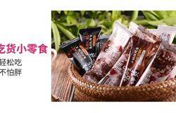 春芝堂#吃货伴侣#能量棒组合上市